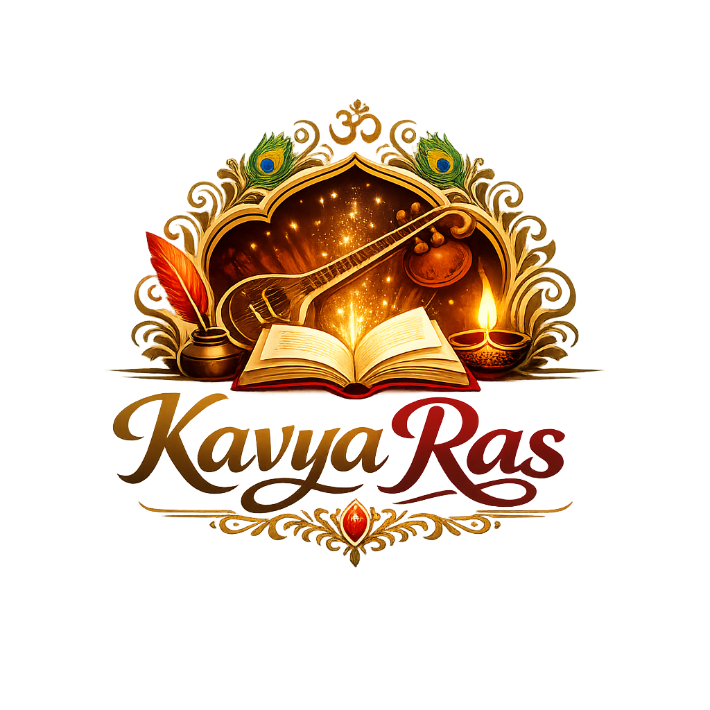 Kavya Ras
